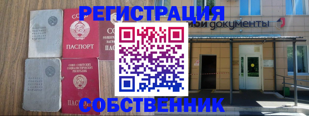 пропишу в квартире в Моздоке